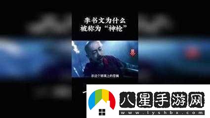 一桿長(zhǎng)槍神奇植入兩扇門引發(fā)奇妙想象與思考