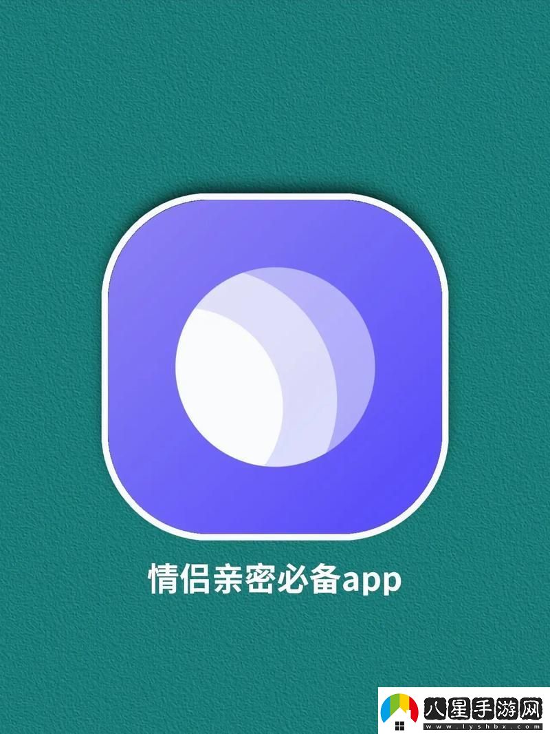 女生與男生一起進(jìn)行親密行為相關(guān)APP