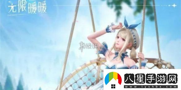 無(wú)限暖暖趕綿羊怎么過