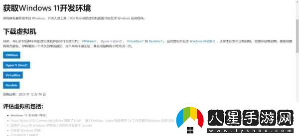 VPSWINDOWS另類亂