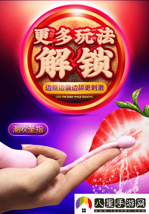 使勁別停好大好深好爽動態(tài)圖