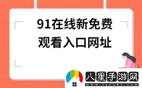 免費站在線觀看人數(shù)更新時間