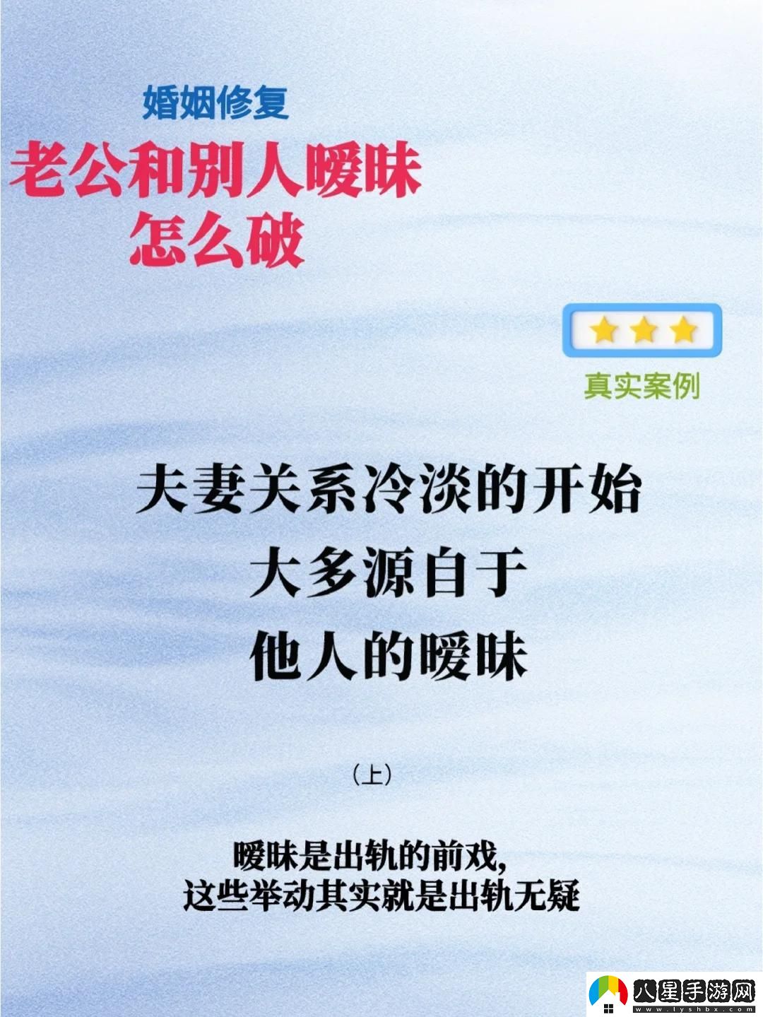 “抓狂！電子世界中老公和姐姐的‘代碼’曖昧如何解碼