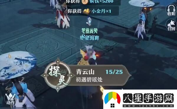 夢幻新誅仙青云山古怪的石堆攻略