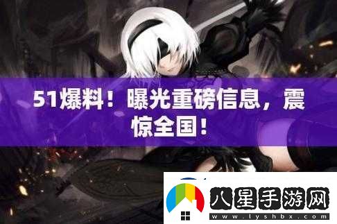 黑料專區(qū)