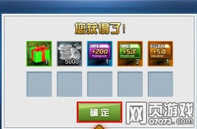 新手啟程