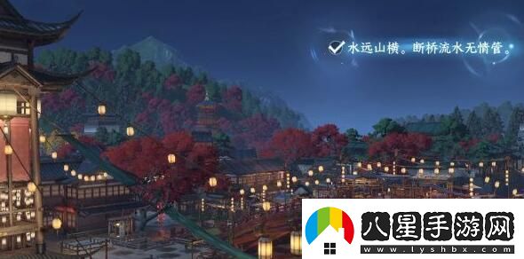 逆水寒手游人間詞話任務(wù)達(dá)成攻略