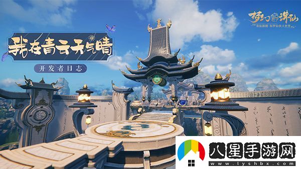 夢幻新誅仙青云山古怪的石堆攻略