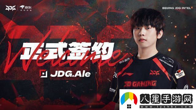 今年能走到哪?JDG2025賽季陣容