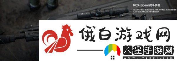 三角洲行動強力武器有哪些