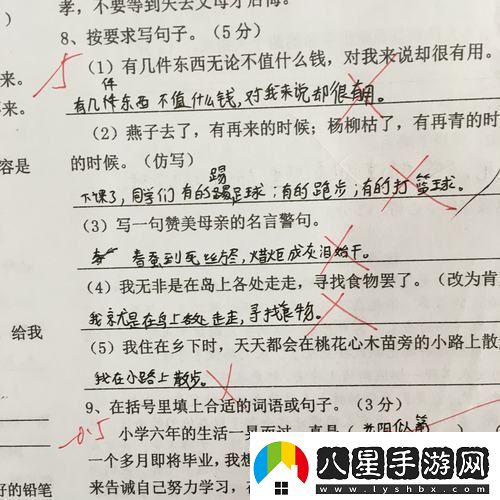 寫作業(yè)錯一題就插一下——學習中的點滴反思