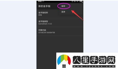 gba模擬器金手指版app下載