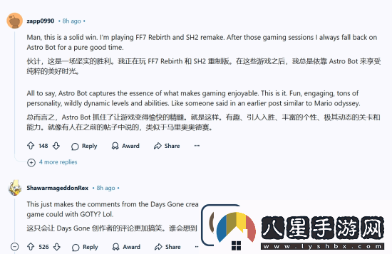 PS社區(qū)慶小機(jī)器人獲年度最佳有玩家驚訝黑神話落選