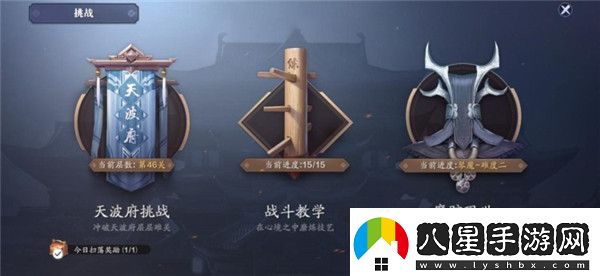 天涯明月刀手游魔宗現(xiàn)世難度四怎么打