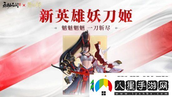 永劫無間手游公測福利有什么