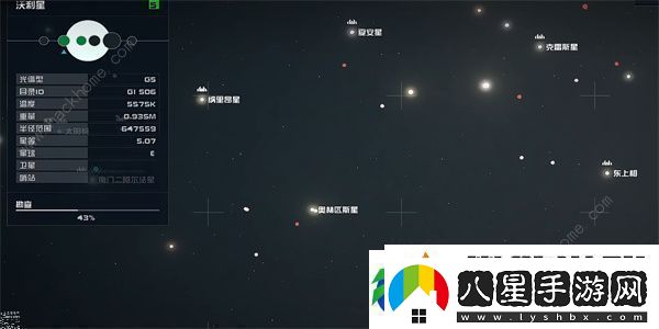 星空電子情報(bào)販密碼04在哪