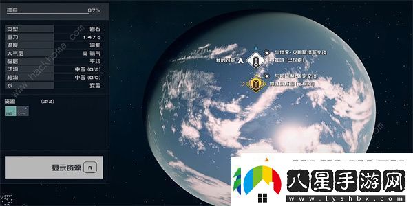 星空電子情報(bào)販密碼04在哪