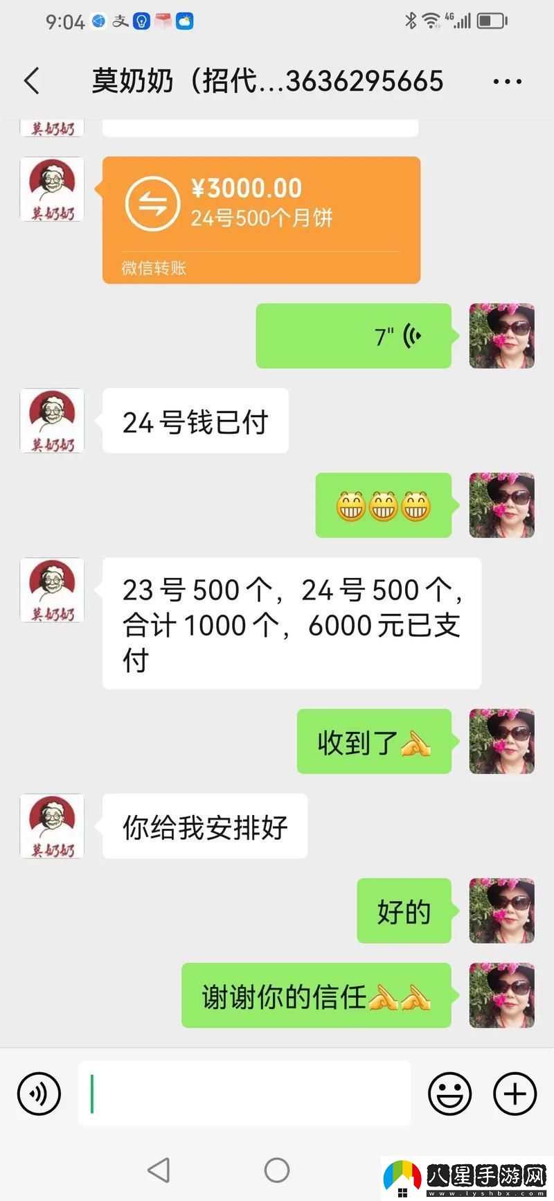 內(nèi)容豐富一晚上接8上個(gè)客