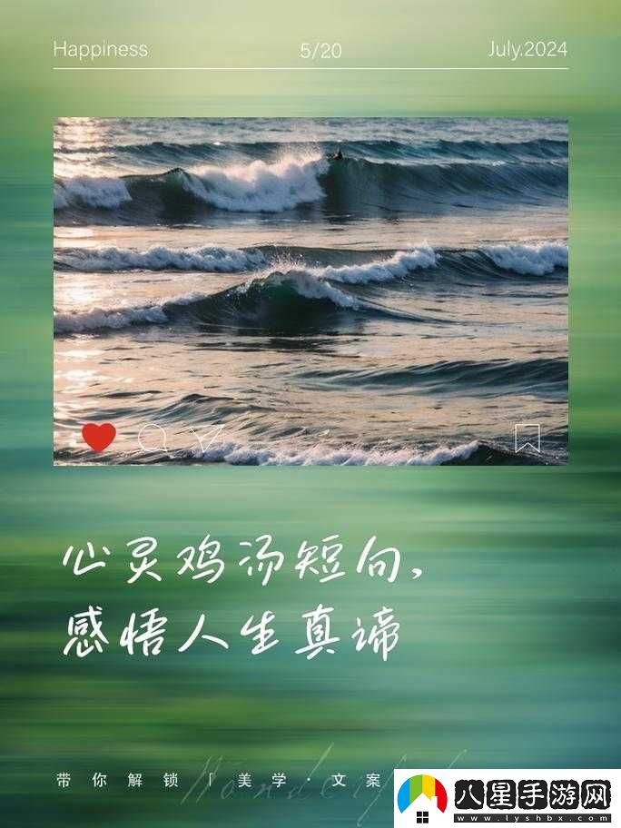 愛情圣地赫拉維