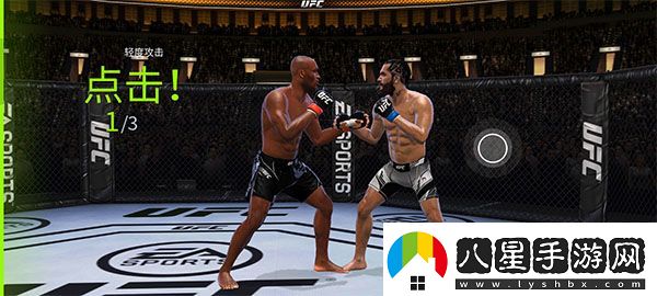 ufc2手游最新版本app下載