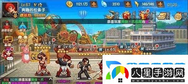 拳皇98終極之戰(zhàn)ol