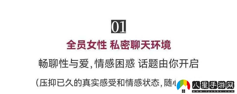 探討關于高潮站的相關話題