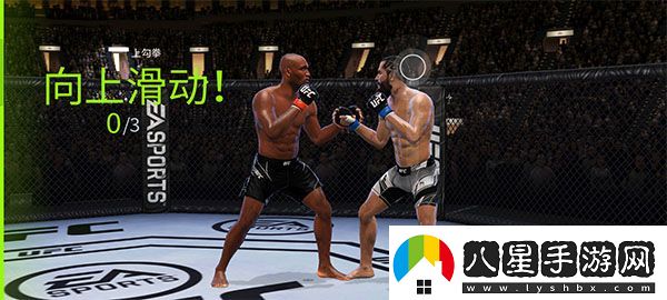 ufc2手游最新版本app下載