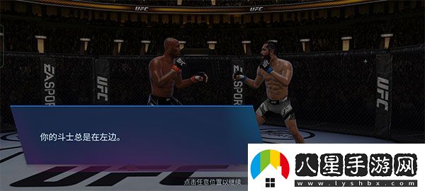 ufc2手游最新版本app下載