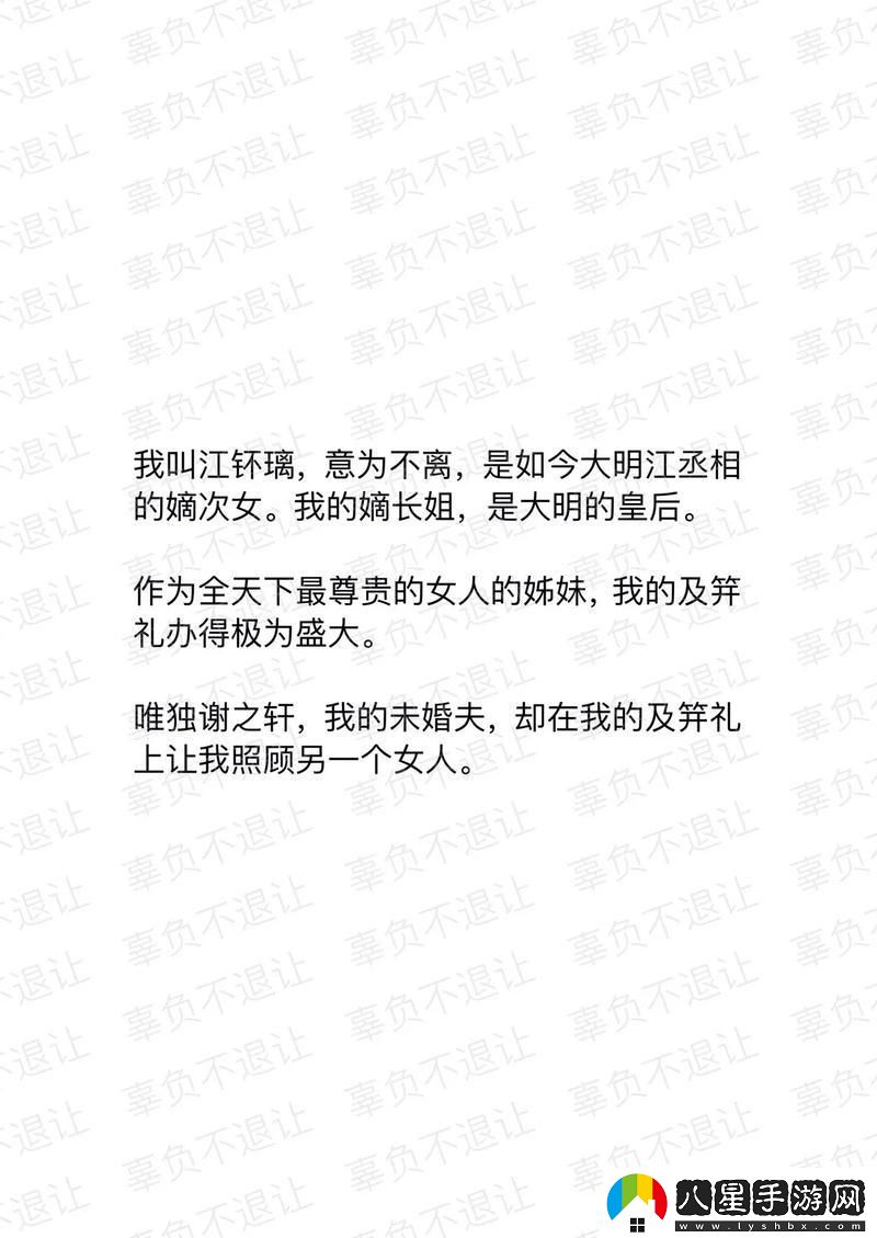 古言新風潮