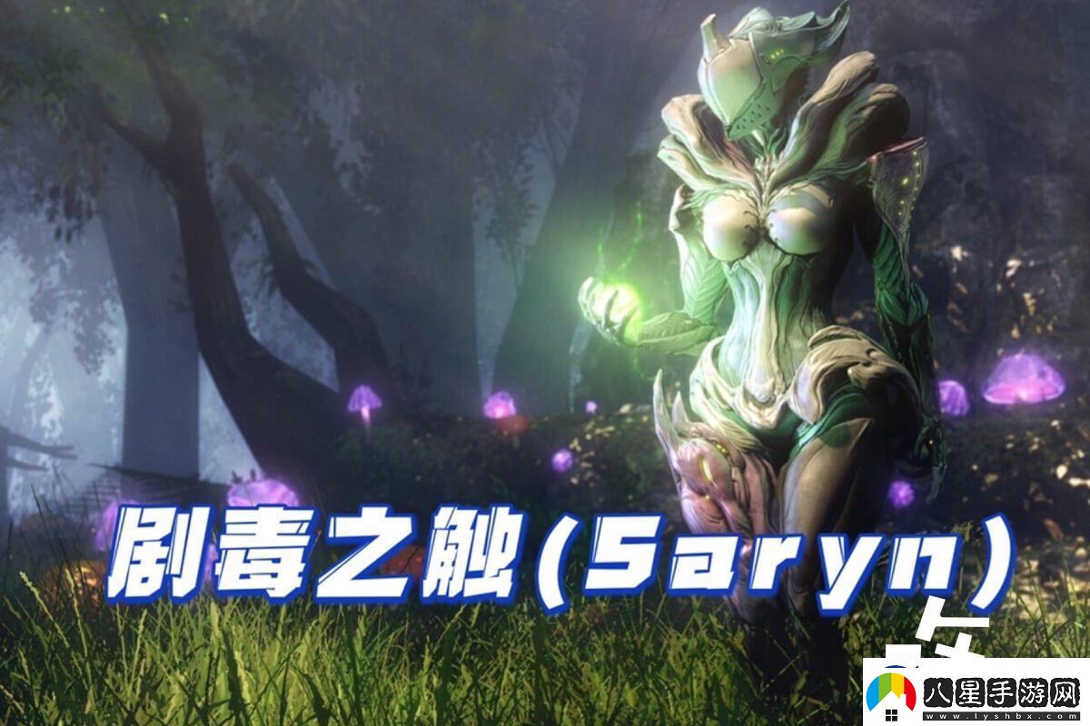 星際戰(zhàn)甲毒媽最快刷取位置分享