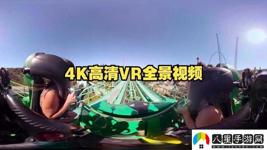 vr