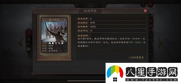 三國志戰(zhàn)略版凌統(tǒng)怎么樣