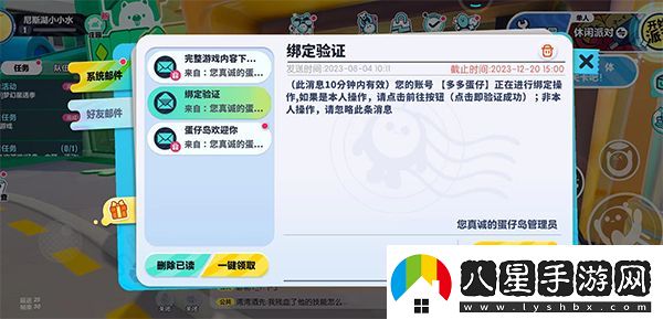 易大神將軍令app手機(jī)版app下載