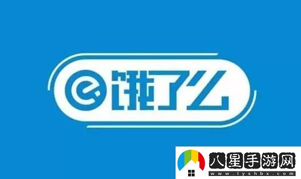 餓了么免單一分鐘7.4答案是什么