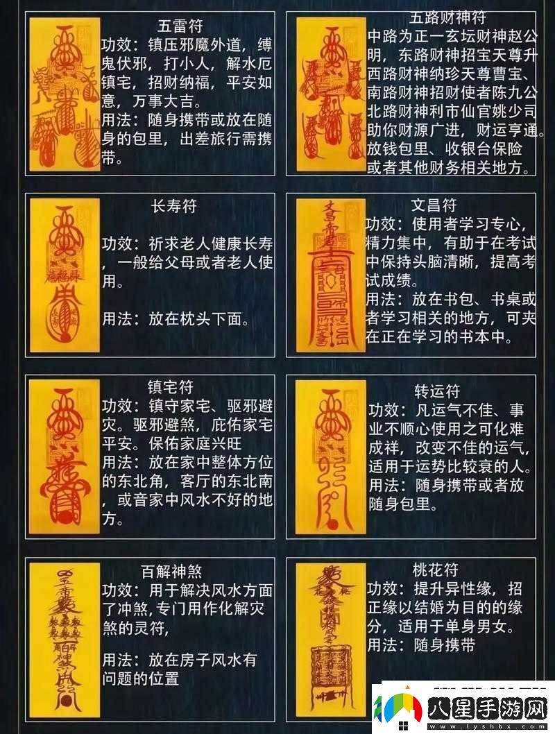 全民精靈游戲深度解析