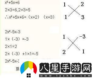 分式方程交叉相乘法原理