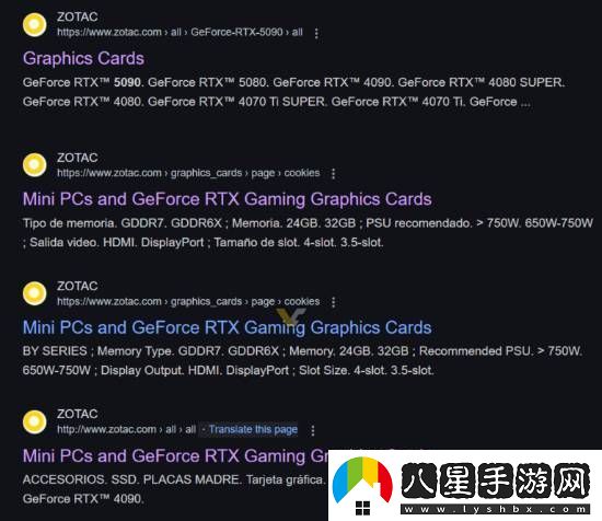 索泰曝光RTX