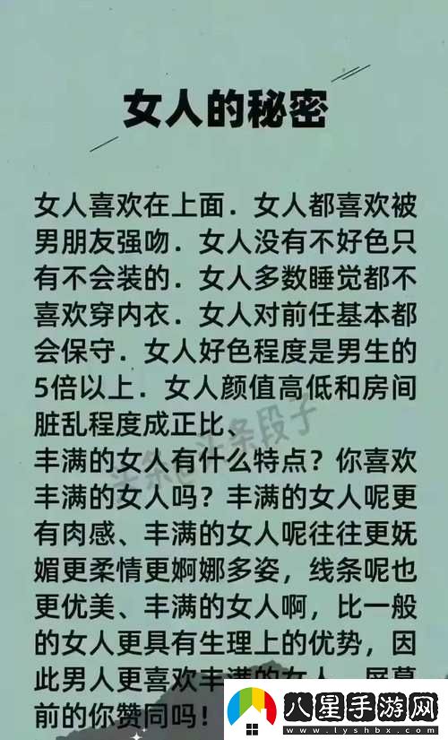 情感紛繁媚歡