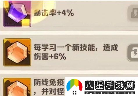 向僵尸開炮最強(qiáng)流派怎么選擇