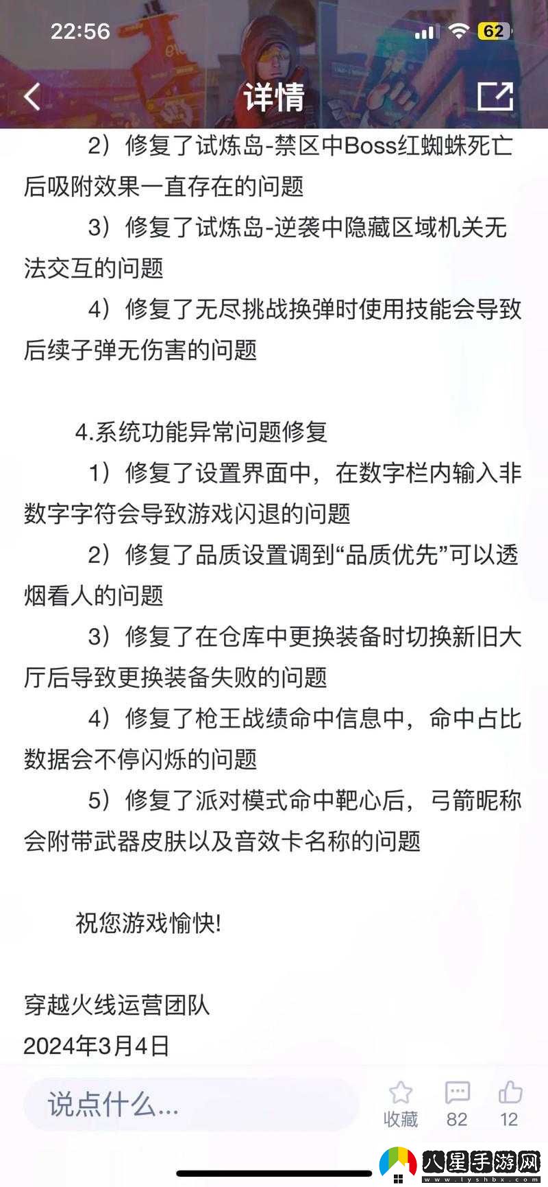 CF廢棄水路Bug再現(xiàn)凸顯資源管理錯(cuò)誤代碼重要性及優(yōu)化迫切性