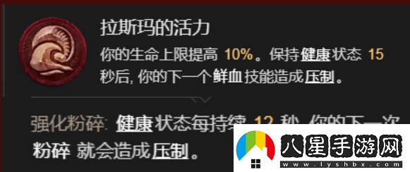 暗黑4死靈法師開(kāi)荒指南