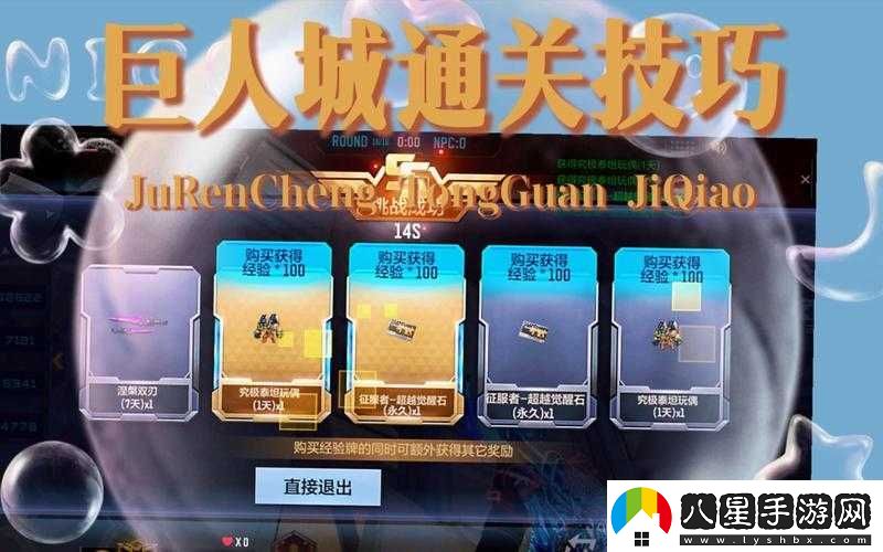 CF手游游樂場地圖二樓墻上卡bug刷分高效技巧全面解析