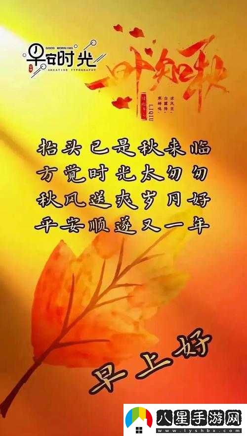 啊哈有人來(lái)了