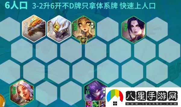 金鏟鏟之戰(zhàn)s11賭狗陣容有哪些