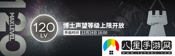 明日方舟新章節(jié)局部壞死正式開啟