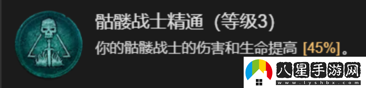 暗黑4死靈法師開(kāi)荒指南