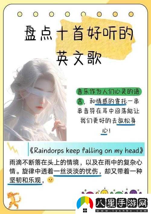 嗯嗯哼哼哼哼哼哼哼哼這是什么歌