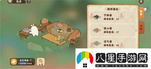 桃源深處有人家香丸怎么制作