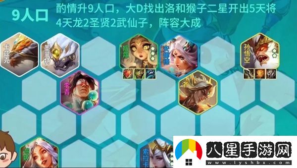 金鏟鏟之戰(zhàn)s11賭狗陣容有哪些