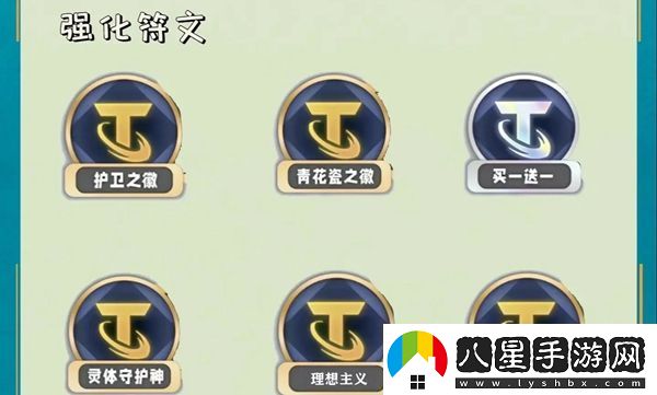 金鏟鏟之戰(zhàn)s11賭狗陣容有哪些